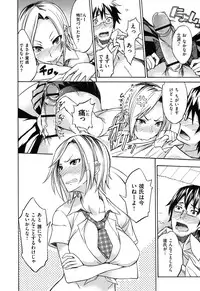 [isao] Namapurin [Digital]