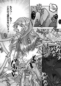 [tkmk Box] Behemoth Diver!!