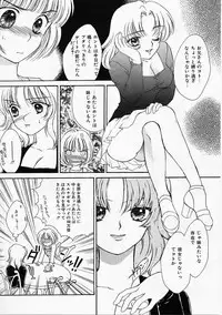 [Yukarigawa Yumiya] Usagi