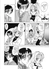 [Yamai Sakatarou] Tokeru Onna - Lady Melting -