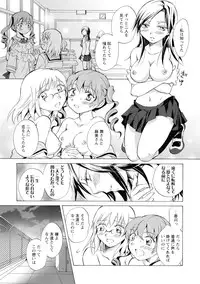 [Anthology] Ki Yuri -Falling In Love With A Classmate-