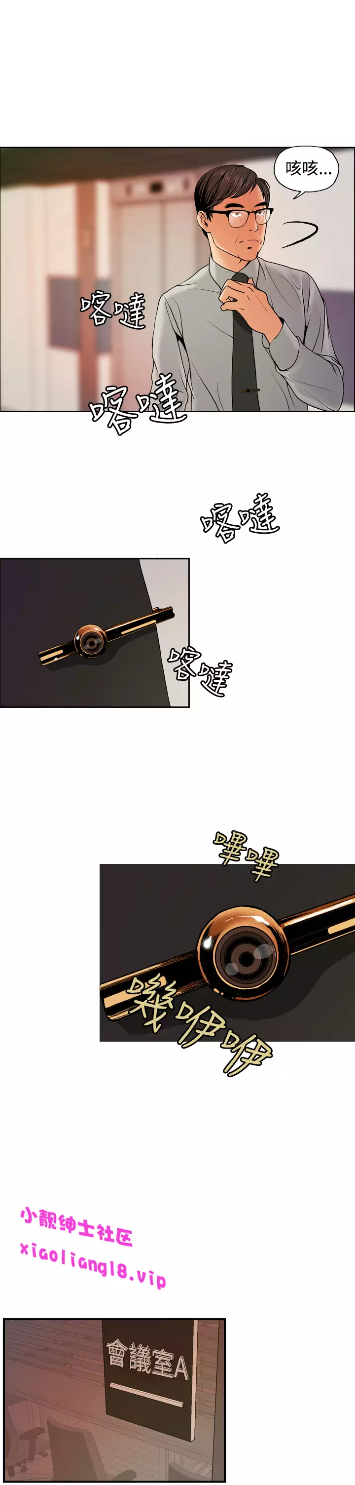 中文韩漫 淫stagram Ch.0-5