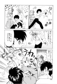 [Ebi Fly] Yume de aetara 3 | Meet in your dream 3