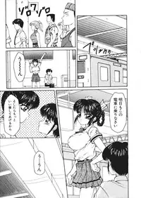 [Fuusen Club] Fuusen Faust