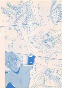 Renai Bijin if 2011-10