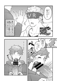 [PULIN Nabe (kakenari)] Onabe Hon C95 (Various) [Digital]