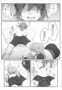 Nichii (Plantain) - Zettai ni Aeru!! (Inazuma Eleven GO)