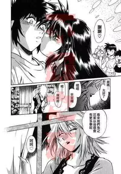 Oniku de CHU - Meat & Meet Paradise