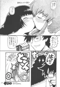 [RPG Company 2 (Scope CAT)] Kugutsubatake (Various) [Digital]