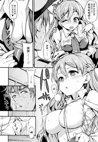 (C92) [Uousaohkoku (Uousaoh)] ZARAX (Kantai Collection -KanColle-) [Chinese] [无毒汉化组]