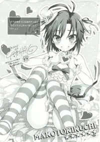 (COMIC1☆6) [SEXTANT (Rikudo Inuhiko)] S.E.02 (THE IDOLM@STER CINDERELLA GIRLS)