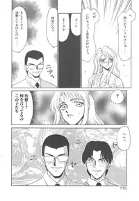 [Taira Hajime] Urza no Yakata