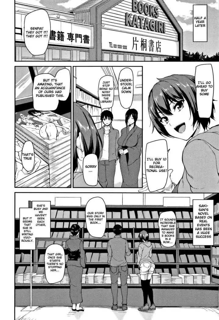 Yukemuri Harem Monogatari Final Chapter