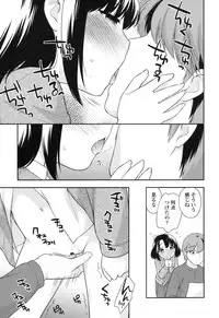 COMIC LO 2017-04 + DMM Bonus [Digital]