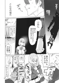 (C95) [Digital Accel Works (INAZUMA)] Uyokyokusetsu (SSSS.GRIDMAN)