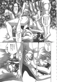 [Onikubo Hirohisa] Sayonara Pierrot - Bye-Bye Pierrot