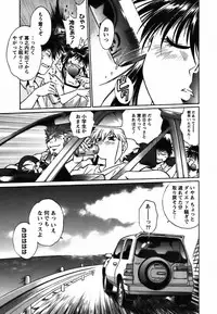 [Manabe Jouji] Makunouchi Deluxe 2