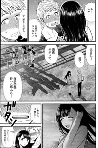 COMIC Penguin Club Sanzokuban 2015-08