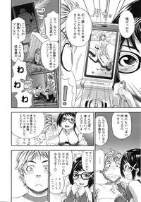 COMIC TENMA 2008-11