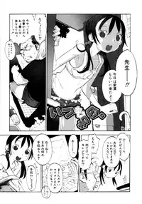 [Shinkaida Tetsuyarou] Joshi Show - Little Girl Show