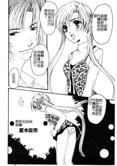 Welcome Island Vol.4