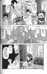 [Sanbun Kyoden] Sein Zain [Incomplete]