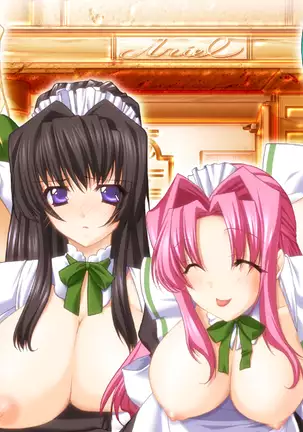 Bazooka Cafe (decensored)