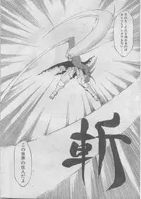 Comic Papipo 1998-07