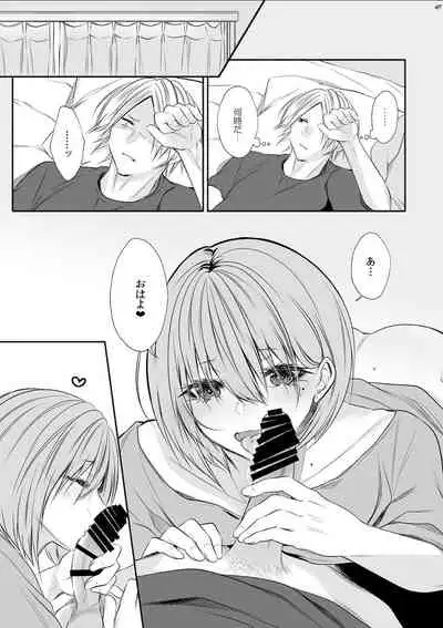 [Kaochuu Kingdom (Sisei)] Tonari no Class no Bishoujo-kun [Digital]