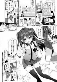 COMIC Tenma 2015-08