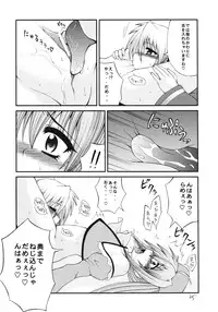 [Circle Roman Hikou (Taihei Tengoku)] QMAily ~QMA Soushuuhen 2~ (Quiz Magic Academy)