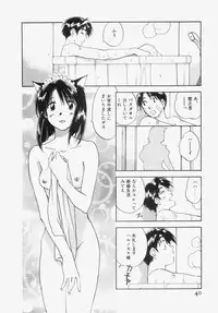 [Iogi Juichi] Maidroid Yukinojoh Vol.1