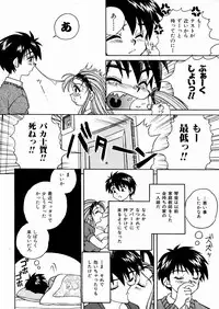 [Spark Utamaro] Seifuku Dai Seifuku