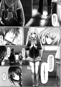 COMIC 0EX Vol. 25 2010-01