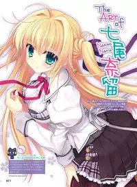 Dengeki Otona no Moeoh Vol.06 [Digital]