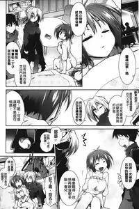 [Tomoshibi Hidekazu] Club Concerto [Chinese]