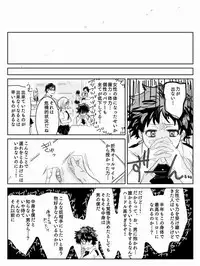 [Mo Kako] Todoroki ni ~yota de manga (Boku no Hero Academia)