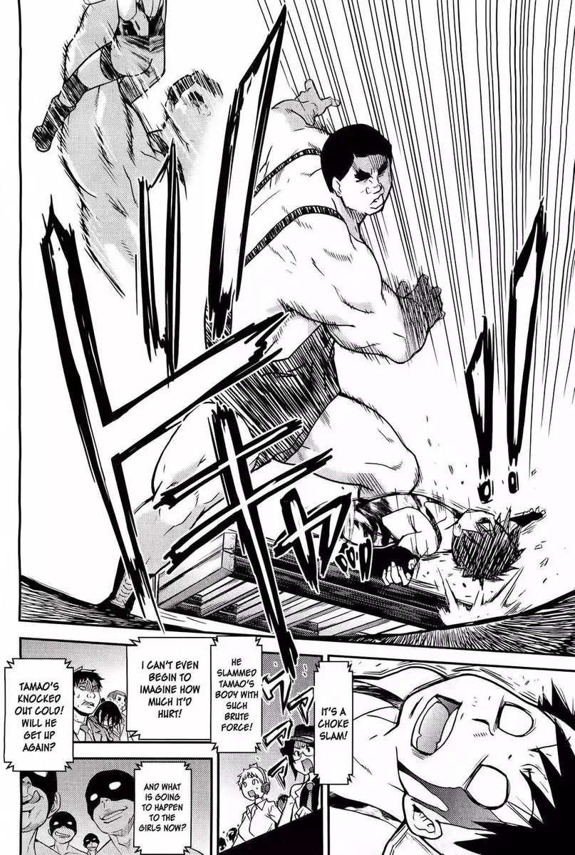 Pisu Hame! Chapter 14