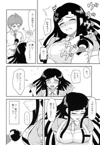 (COMIC1☆9) [Niji wo Machinagara (Biwa)] Honto no Tsumiki (Super Danganronpa 2)