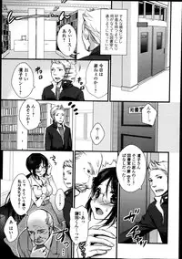 Bishoujo Kakumei KIWAME Road Vol.10