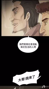 姐姐:莲 52-65+后记 [完结][Chinese]