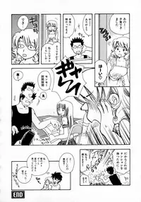 [Suzuki Mira] Serial Angel ~Rensai Shoujo~