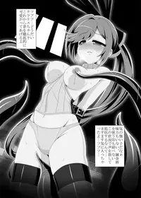 [Unblock! (Yaeba)] Clarisse-chan Saiyabba (Granblue Fantasy) [Digital]