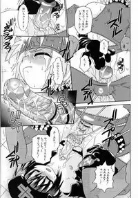 [Uchoten] Spitfire Sireline