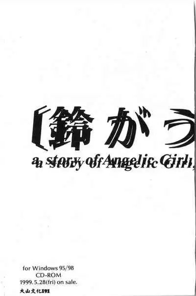 [Anthology] Tactics Anthology Comics ONE ~Kagayaku Kisetsu e~ hen [Chinese]