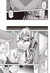 COMIC Penguin Club 2012-10 Vol.314 [Digital]