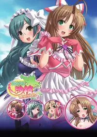 [Anthology] Chikan Anthology Comics Vol. 2 [Digital]