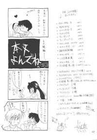 (C61) [PLUM (Kisaragi Kanna)] Kanonizumu 12 (Kanon)