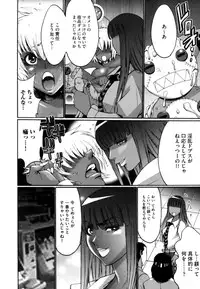 [Kure Ichirou] Kokuin ~Black Hunt~