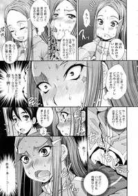 COMIC Megastore H 2009-02